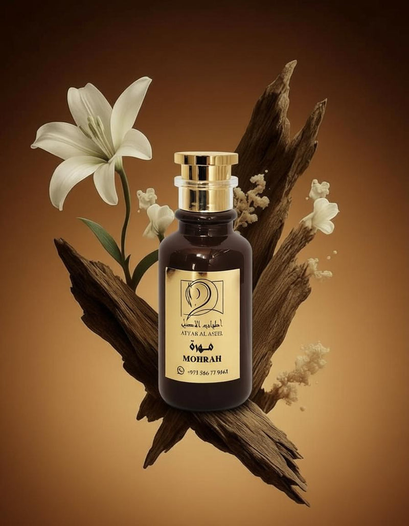 سحر الانوثة