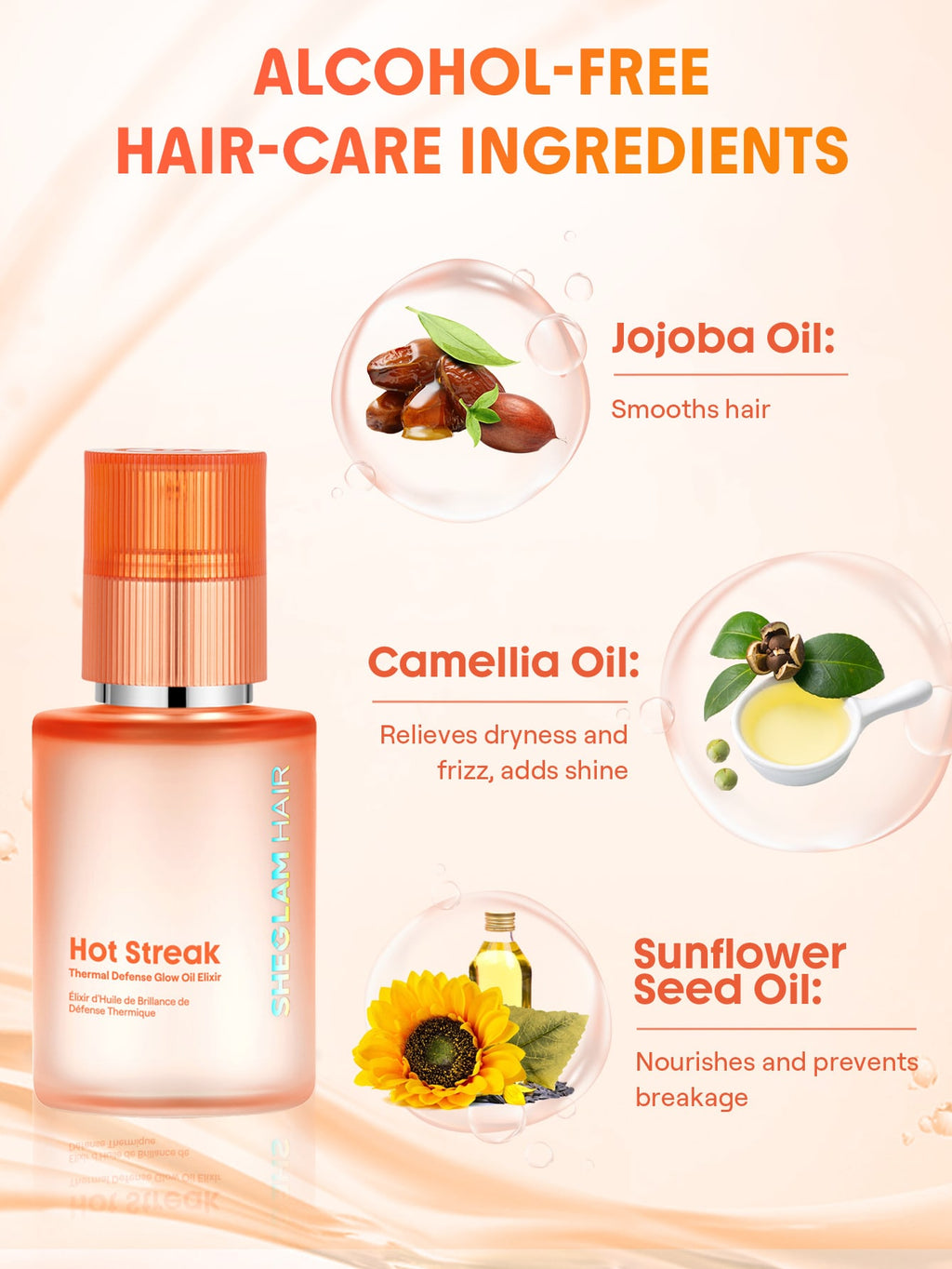 زيت هوت ستريك لحماية الشعر من الحرارة (SHEGLAM Hot Streak Oil Elixir)