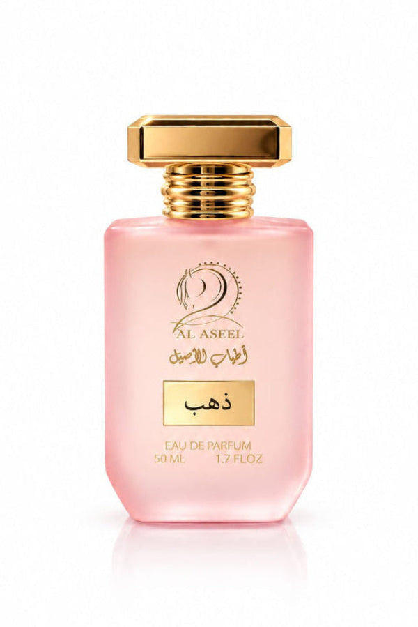 Dahab perfume