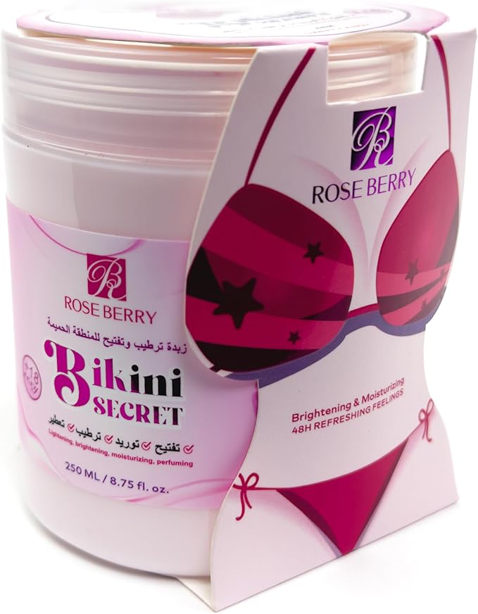 زبدة ترطيب وتفتيح المنطقة الحميمة (Bikini Secret Butter) 500 غ🌸✨
