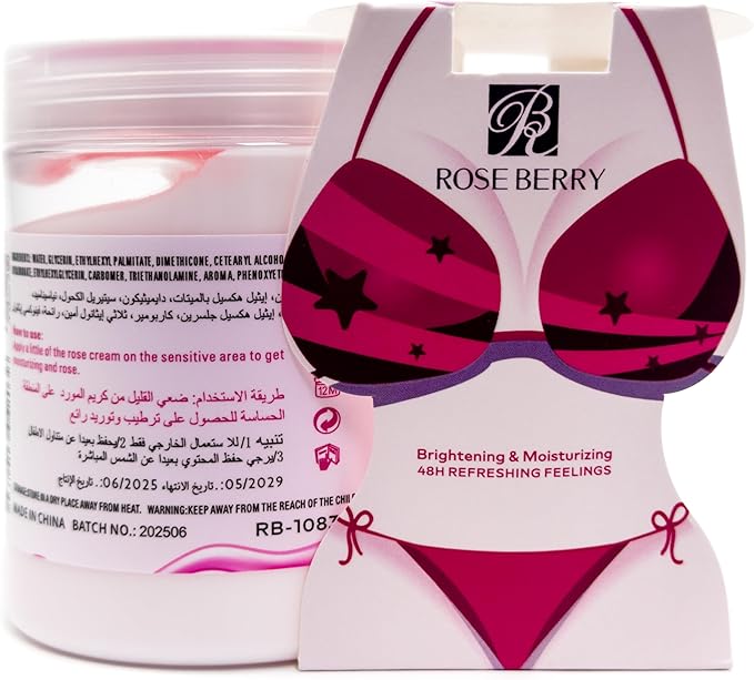 زبدة ترطيب وتفتيح المنطقة الحميمة (Bikini Secret Butter) 500 غ🌸✨