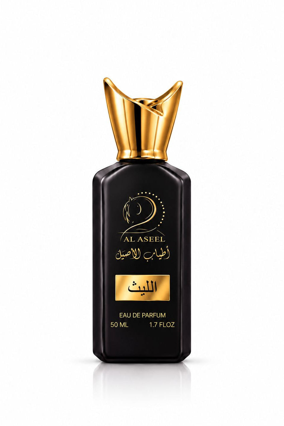 Al Laith perfume