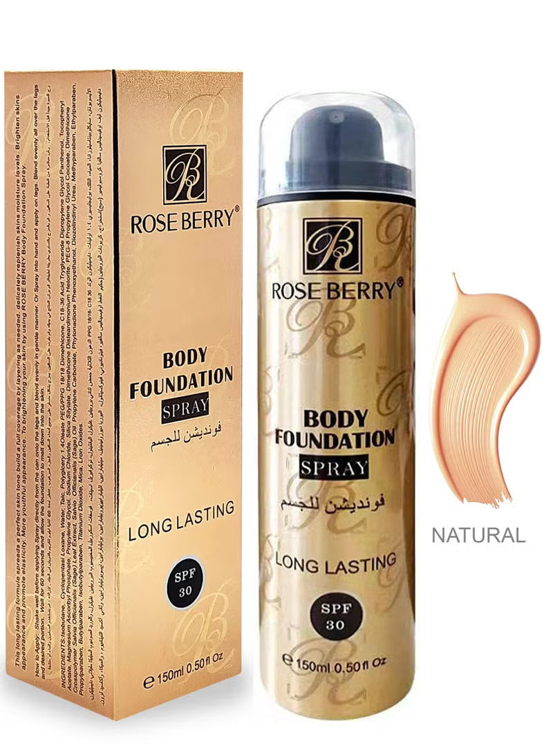 فاونديشن للجسم