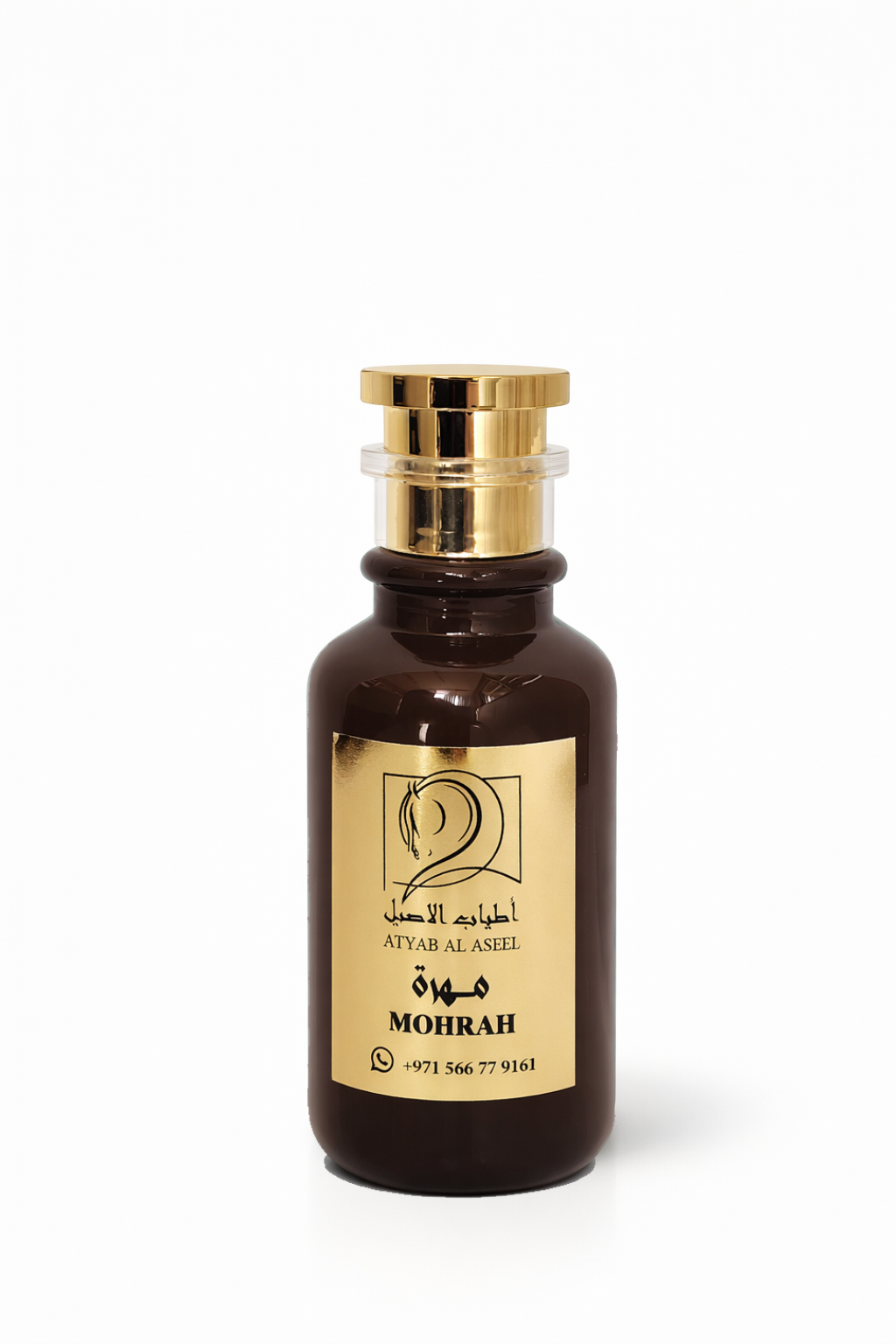 عطر المهرة (MOHRAH)