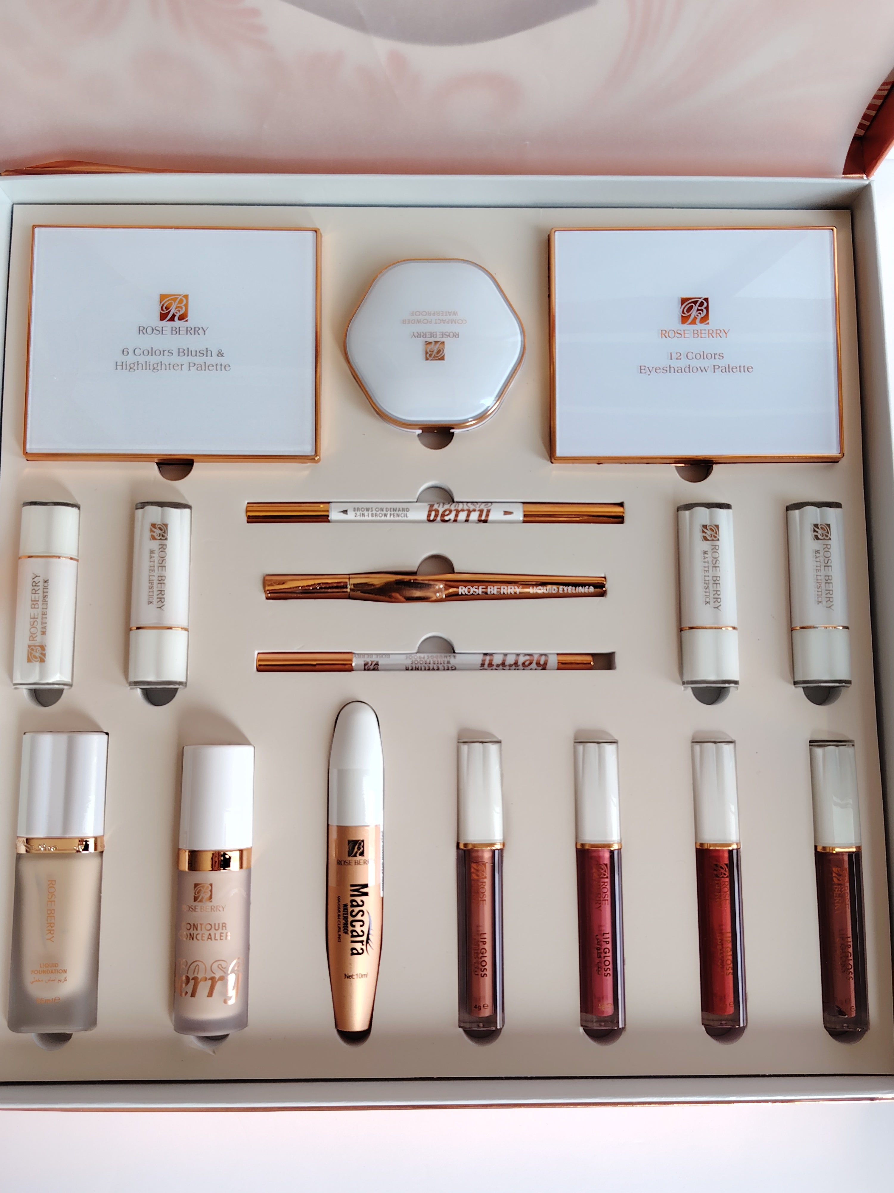 بوكس مكياج فاخر