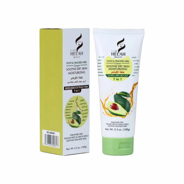 كريم  هيلاه بيوتي ترطيب القدمين والكعبين بالأفوكادو  7 في 1