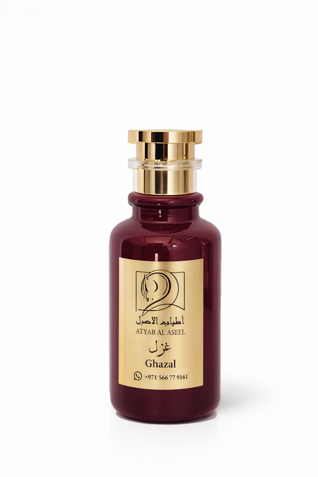 عطر غزل (Ghazal)