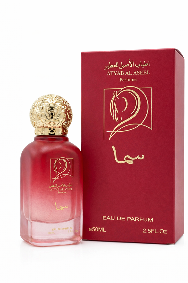 عطر سما (50ml).. نفحات الرقي وجاذبية الحواس الهادئة