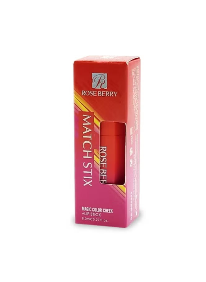 جيلي سحري بتوت الورد