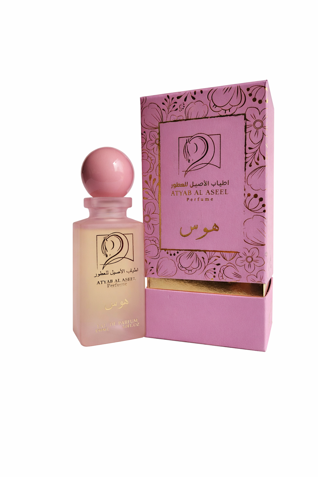 عطر هوس - Hawas Perfume