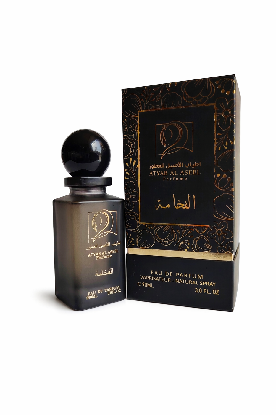 عطر الفخامة - Al Fakhama Perfume
