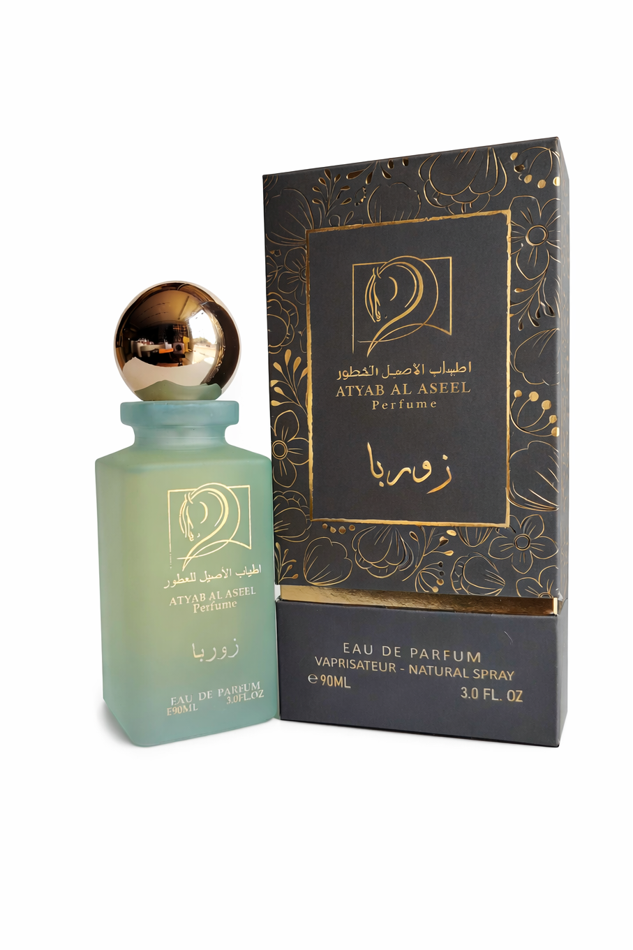 عطر زوربا - Zorba Perfume