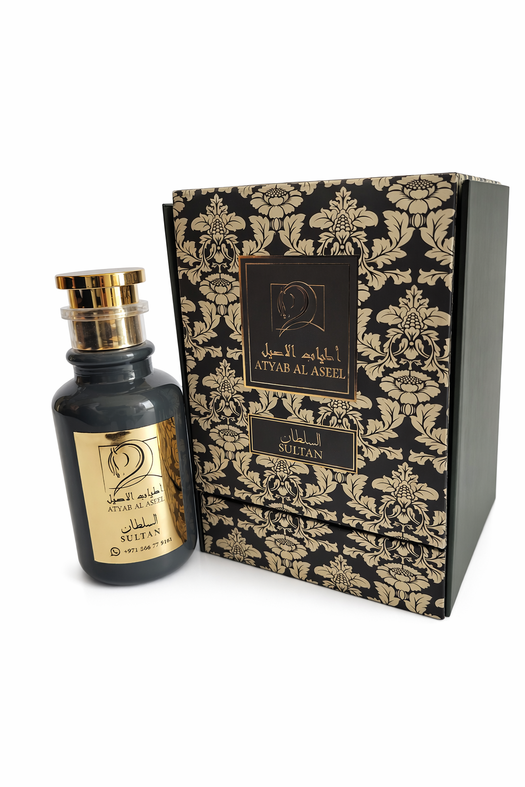 عطر السلطان (Al Sultan)