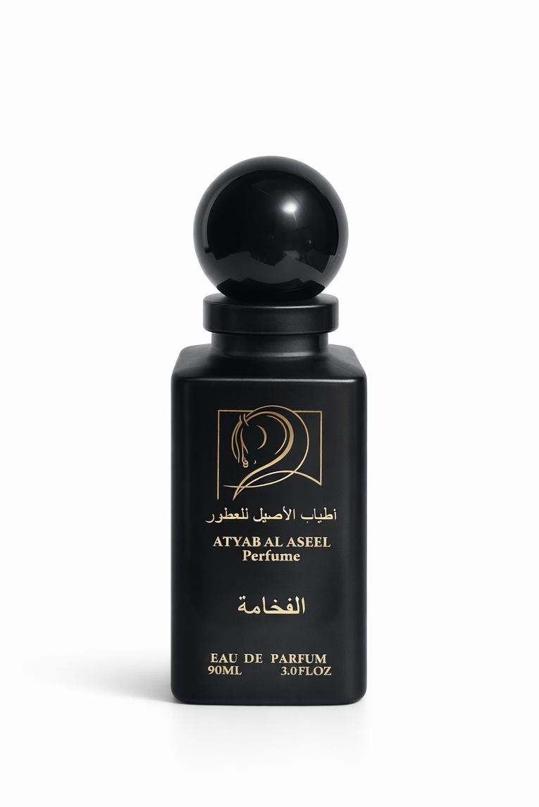 عطر الفخامة - Al Fakhama Perfume