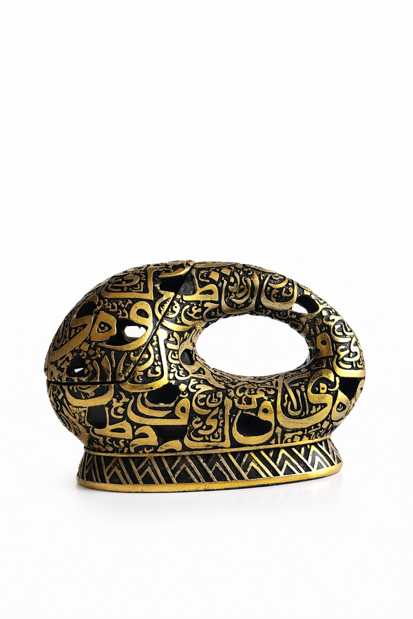 مبخرة "نور الحروف" – تحفة فنية تفيض عِبقاً