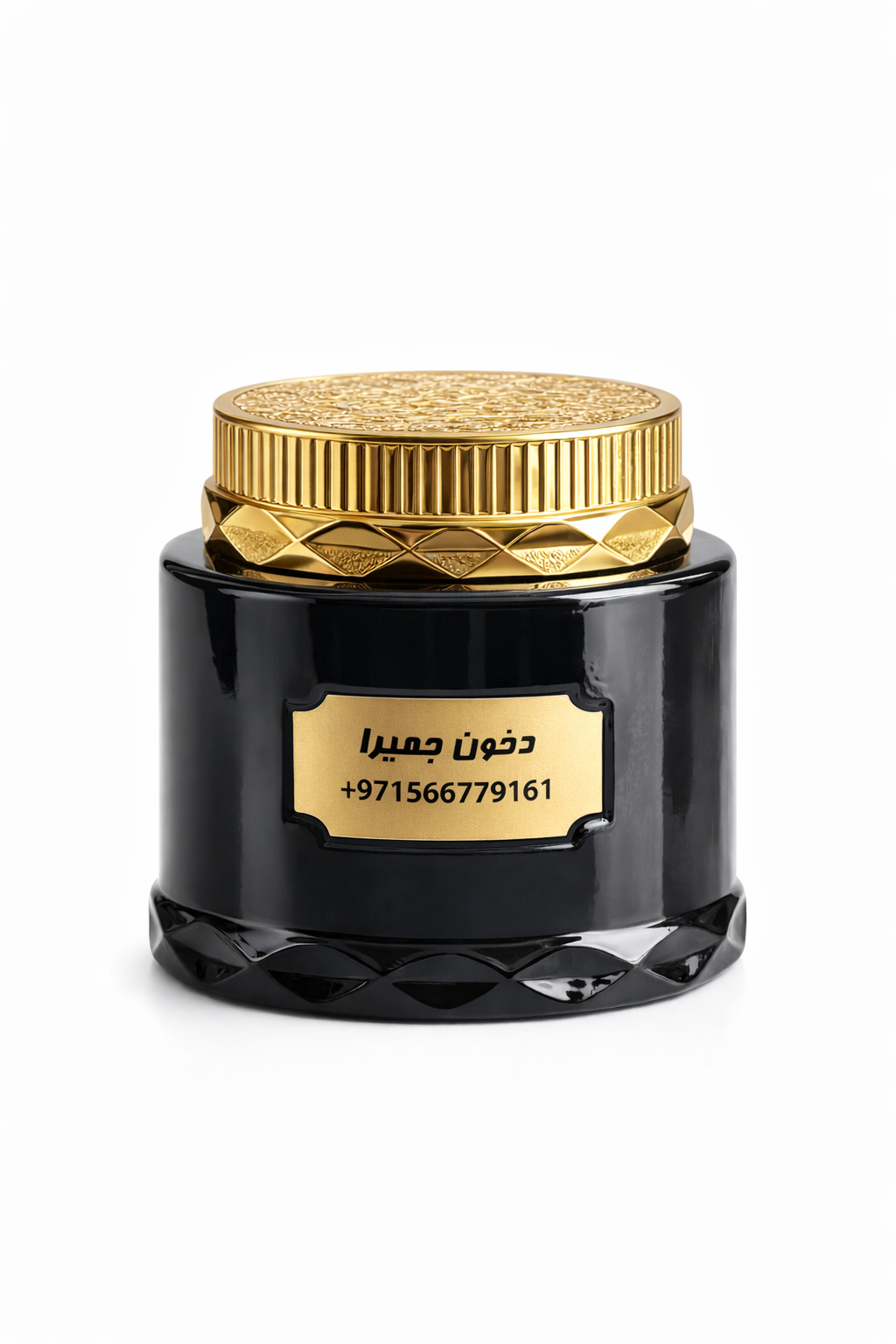 دخون جميرا - إشراقة الرفاهية وعطر الشواطئ الساحرة