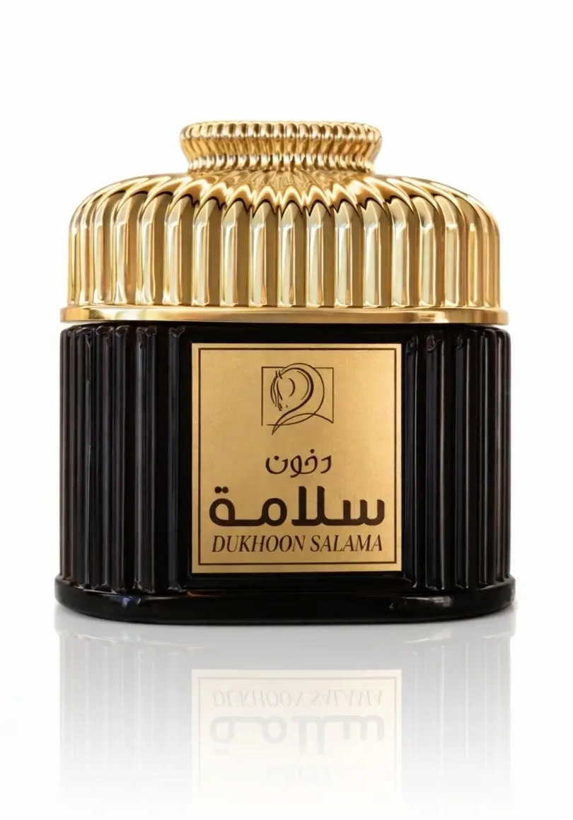 دخون سلامة (70 غرام).. فخامة الأصالة وعمق التراث
